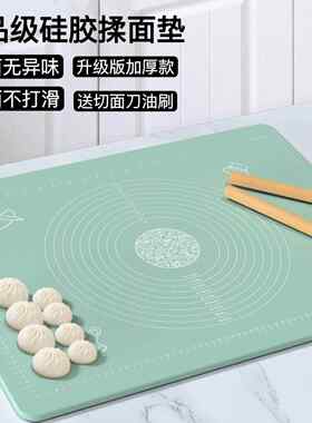 食品级揉面 面垫加厚矽胶和面 面垫子包水饺面垫面板家用案板擀面