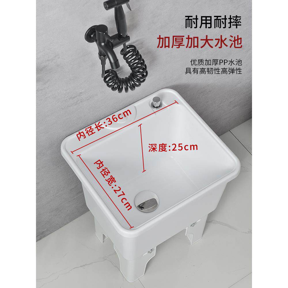 A10L拖把池家用塑料水池槽阳台卫生间可移动拖布倒水池高脚洗墩布