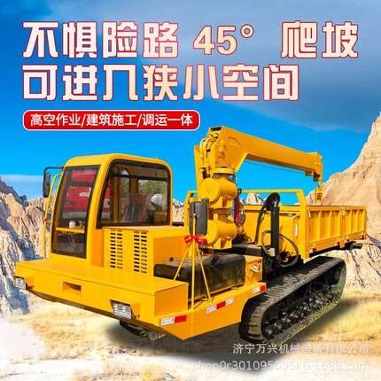 履带运输装载车卸料车果园全地形爬山虎工程搬运车多功能运输车