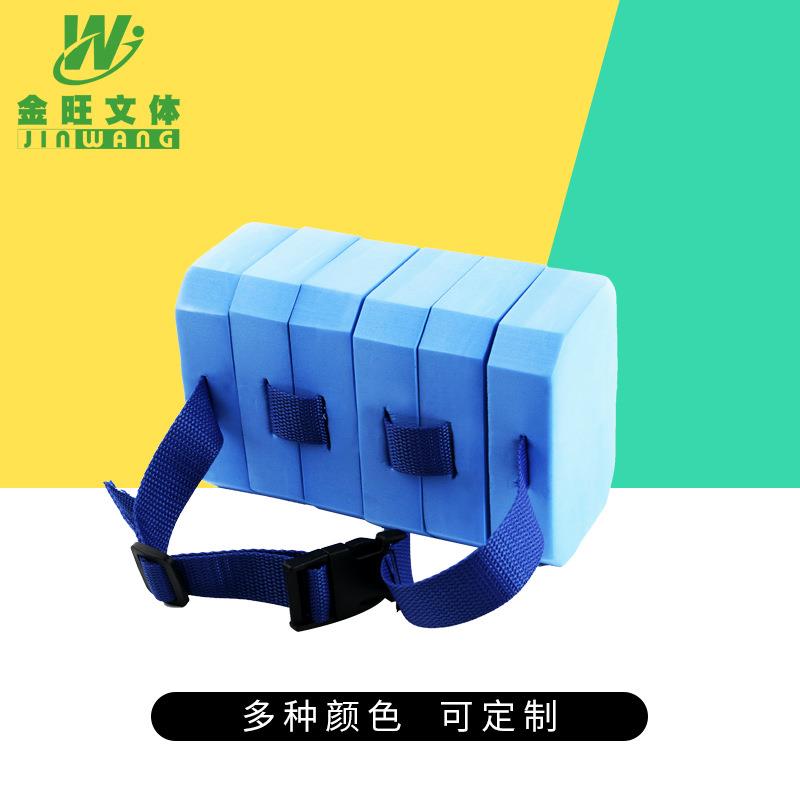 新款直销成人泡沫浮力背心水上用品背漂浮板浮标儿童游泳腰带可调