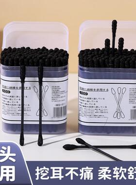 Black-stemmed cotton swabs, dual-ended, soft and comfortable