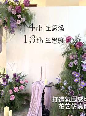 紫色婚庆地排花仿真绢花成品装饰花排舞台T台路引婚礼花艺迎宾区