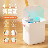 小白米智能垃圾桶感应式 家用电动全自动客厅卫生间厕所轻奢带盖