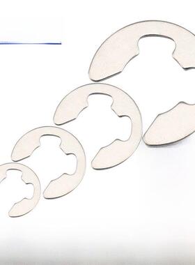 M2M3.5M4M5M6M7M10M12M16不锈钢304开口挡圈e型卡圈