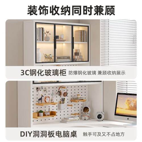 洞电洞板脑子桌家用书桌书架一桌卧室学生见详情简约学习体桌转角