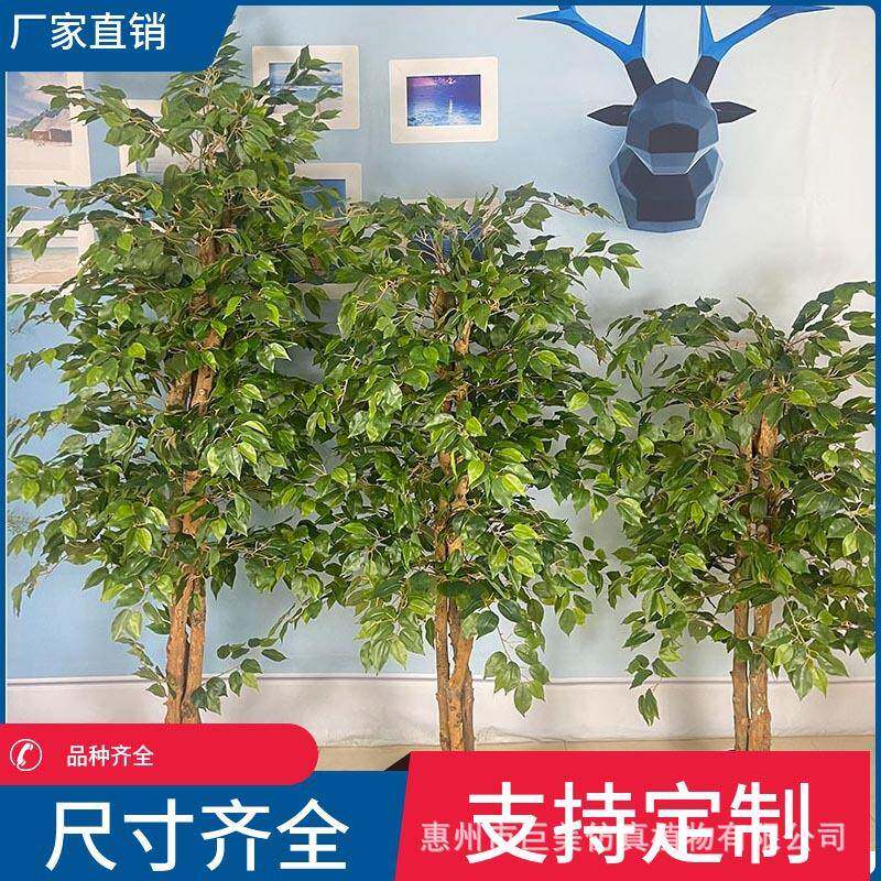 仿真榕树盆栽 仿真迷你榕酒店橱窗装饰 人造绿植盆栽厂家