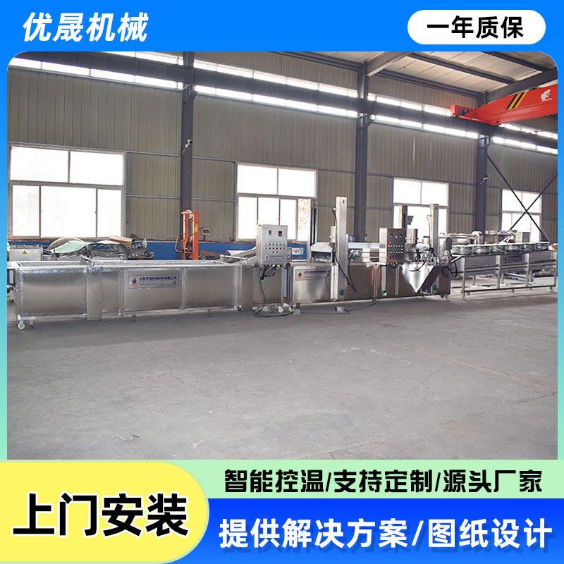 新式 菩提南瓜上浆油炸流水线 南瓜片油炸生产线 红薯条油炸线