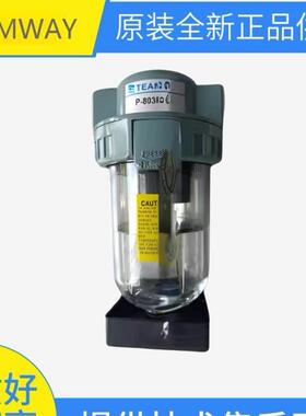TEAMWAY过滤器 P-803F-06 气源处理 油水分离器 真空过滤器