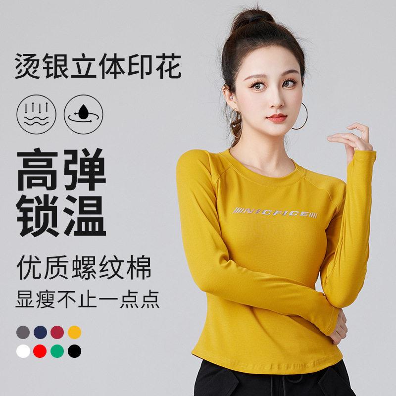 新款直销2025新款广场舞服装现舞拉丁舞水兵舞健身修身运动休闲上