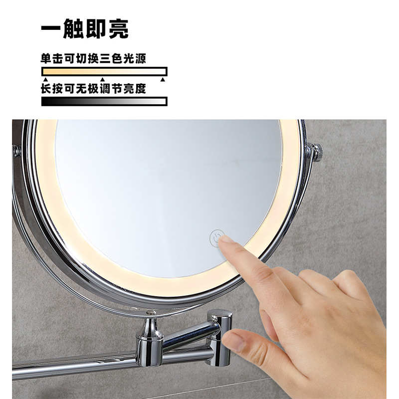 浴室化妆镜LED带灯美容镜伸缩免打孔酒店卫生间折叠壁挂梳妆镜子