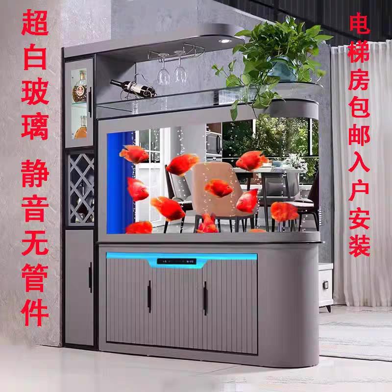 无管件子弹头鱼缸客厅家用隔断屏风中大型底滤懒人免换水生态缸