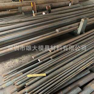 硬质合金圆钢高硬度圆棒镜面易抛光钢板可零切模具钢 WF30钨钢