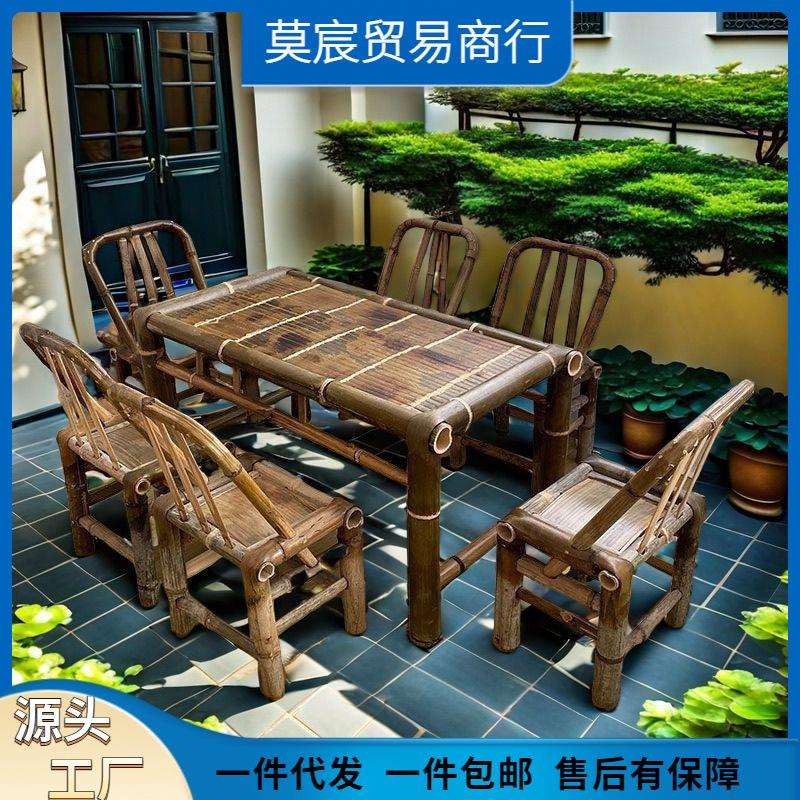 竹桌复古庭院组合老式竹桌子户外竹桌椅竹编方桌茶桌室外竹桌竹椅