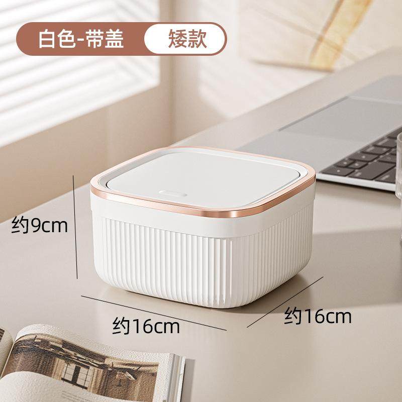 桌面垃圾桶可爱小号北欧家用茶几餐桌卧室床头创意迷你无盖小纸篓,家庭/个人清洁工具,垃圾桶,淘宝优惠券,粉丝福利购,淘宝优惠卷