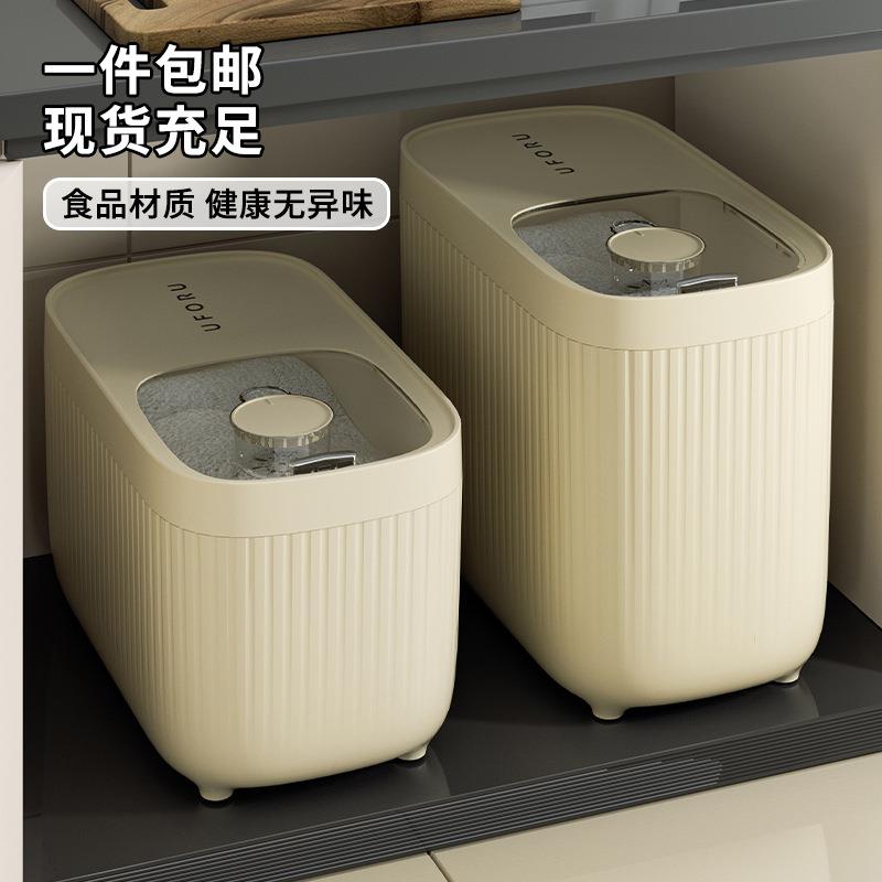 uforu厨房家用米桶食品级防虫防潮密封带刻度面粉杂粮收纳箱米缸图片