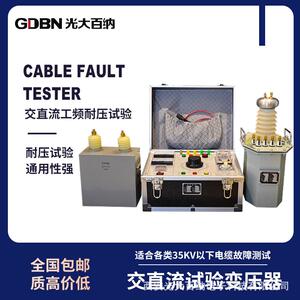 试验变压器5KVA50KV交工频耐压成套检测设备高压测试仪器电源仪表