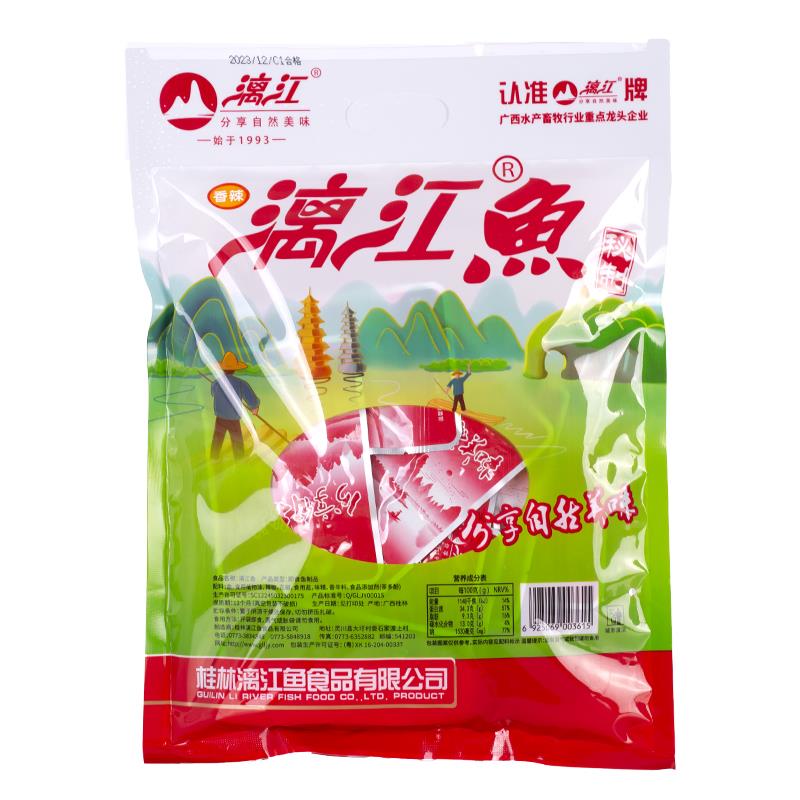 桂林特产漓江牌漓江鱼漓江醉鱼阳朔啤酒鱼香辣即食小鱼仔干