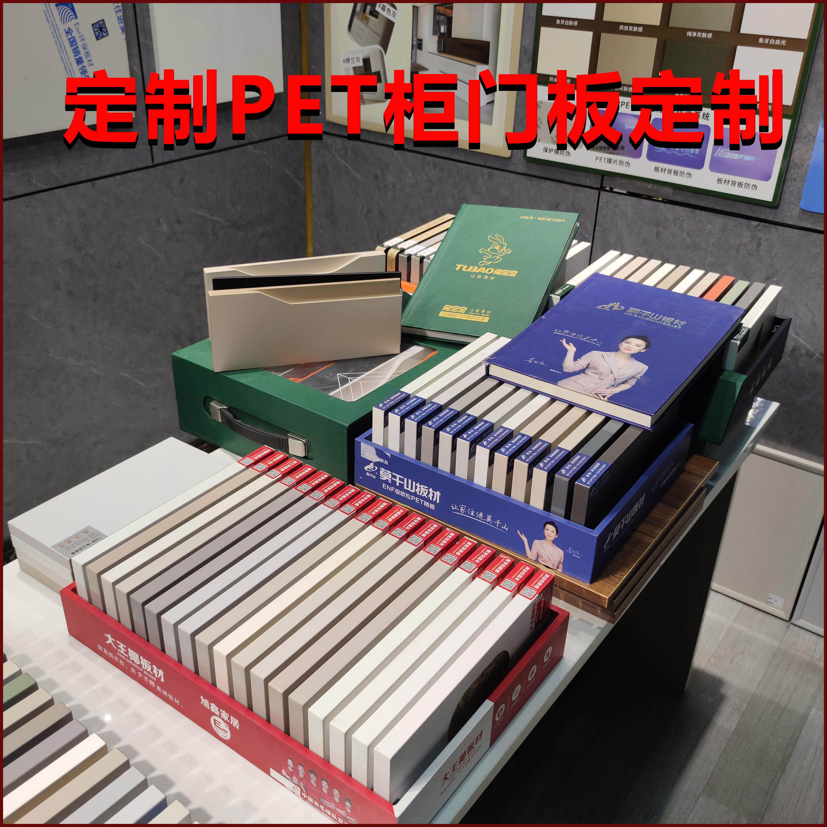定制PET柜门板欧松板激光封边尺寸定做橱柜门肤感高光衣柜平开门