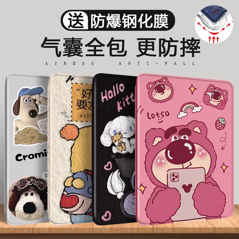 适用优学派U36保护套U86/u27学习机YXP U60读书郎G100A保护壳G500A气囊C10/C12/C13Pro气囊防摔优学派umix6壳
