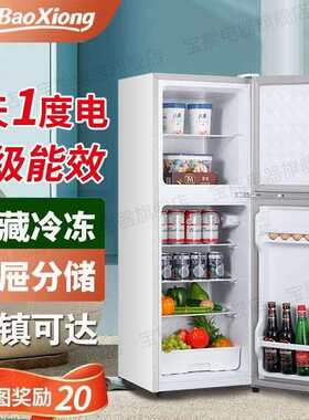 冰箱小型出租屋家用双门三门大容量出租房宿舍专用速冷冰箱直销
