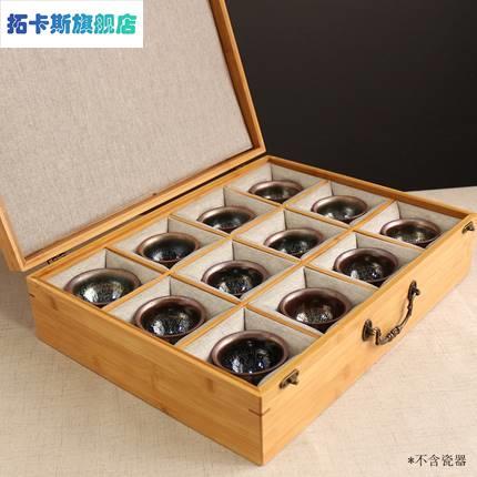 茶杯收纳盒紫砂壶包装盒茶具存放盒建盏礼盒空盒茶壶收藏盒收纳箱