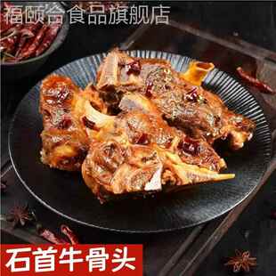 湖北荆州特产 石首牛骨头 香辣味早酒宵夜下酒下饭菜 加热即食