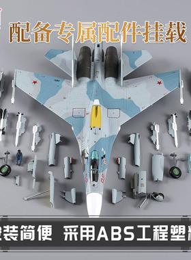 高档Hobby罗aser苏27俄斯海军战斗机飞机模型仿真合金M成品t摆件