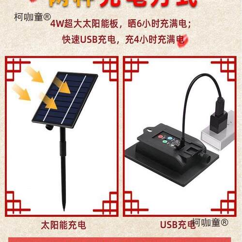 阳能灯笼家用庭院宫廷中式仿古吊灯户外庭654院围饰装防太水麦氛