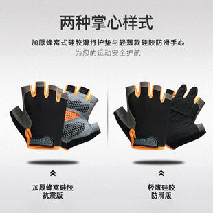 赛龙舟手套防起茧防滑划桨板船划船赛艇手套专用防晒速干水上运动