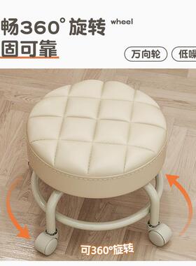 家向轮用小凳万子滑带588轮矮凳带娃儿童滑轮板凳懒人圆凳靠rω