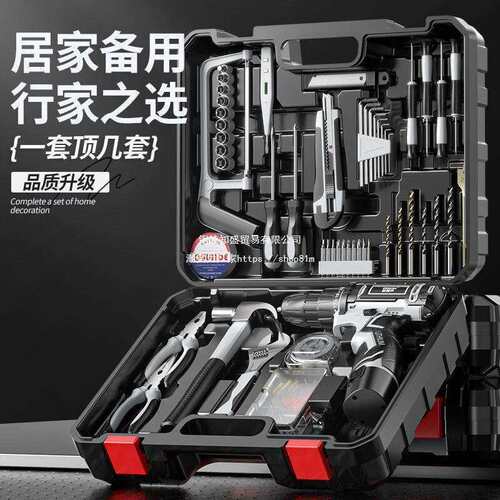 欧莱德充电电钻工具套装五金电工木工维修多功能家用组合套装