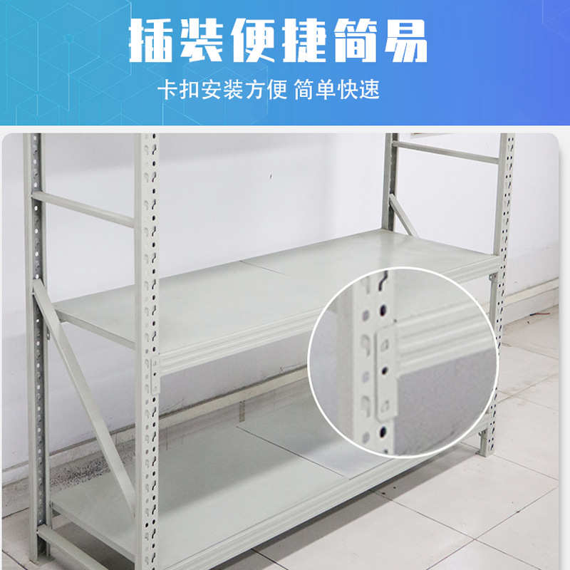 仓库轻型货架4层货架 轻型仓储货架储物架商店可拆卸货架储物