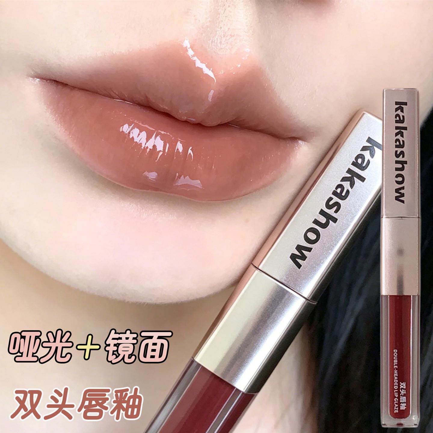 双头唇釉口红哑光雾面奶茶色裸色镜面嘟嘟唇持久不易掉色水光唇蜜