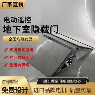地下室隐藏门电动上翻盖自动隐形门地窖酒窖密封门地库门暗门盖板