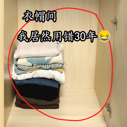 衣柜实用改造小妙招！收纳盒格子区抽拉分层收纳神器整理盒可伸缩