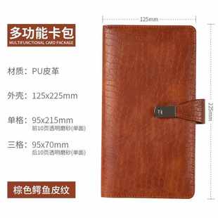 单收纳本驾驶证件卡包男名片支票夹 防消磁存折卡一体包定期存款