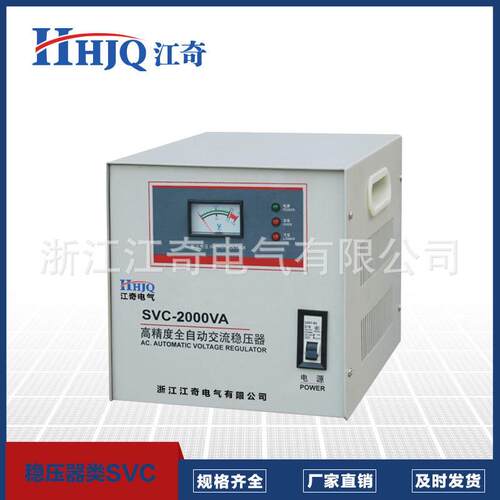 工厂TND/SVC-3KVA-20KVA单相全自动稳压器 高精度交流稳压器