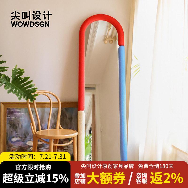 尖叫设计 云影全身镜全身镜家用卧室落地镜全身镜装饰挂墙镜新款
