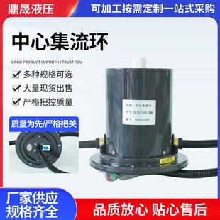 中心集流环供应中心集电环过孔导电滑环风力发电滑环刷架总成