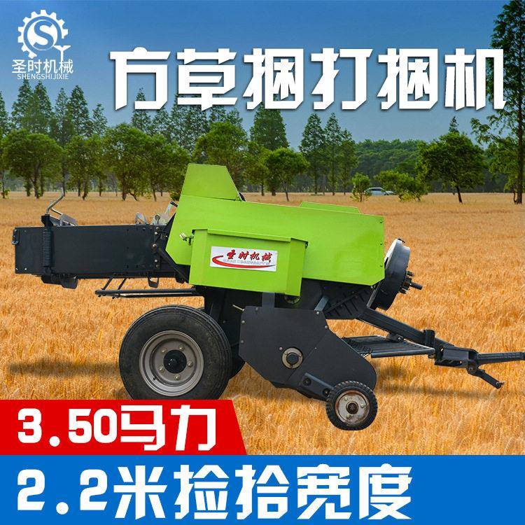 秸秆捡拾方捆打捆机9YF-2200小麦秸秆捡拾打捆机干草方捆捆草机