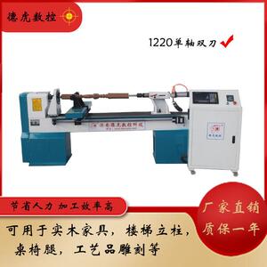 1.2米木工车床铸铁小型实木家具桌腿楼梯工艺品车削木工机械厂家