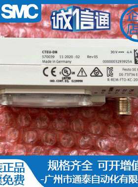 FESTO新总线节点CTEU-DN-PB-PN-EC-EP-CO 570039 570040 2201471