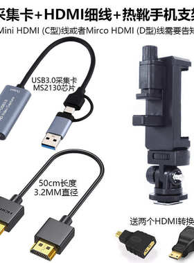 Typec手机switch采集卡hdmi转usb器ms2130相机视频显示屏直播ns器