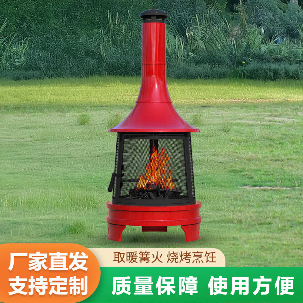 户外工匠取暖篝火烤火炉庭院家用复古烧烤架花园家庭木柴木炭民宿