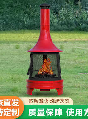 户外工匠取暖篝火烤火炉庭院家用复古烧烤架花园家庭木柴木炭民宿