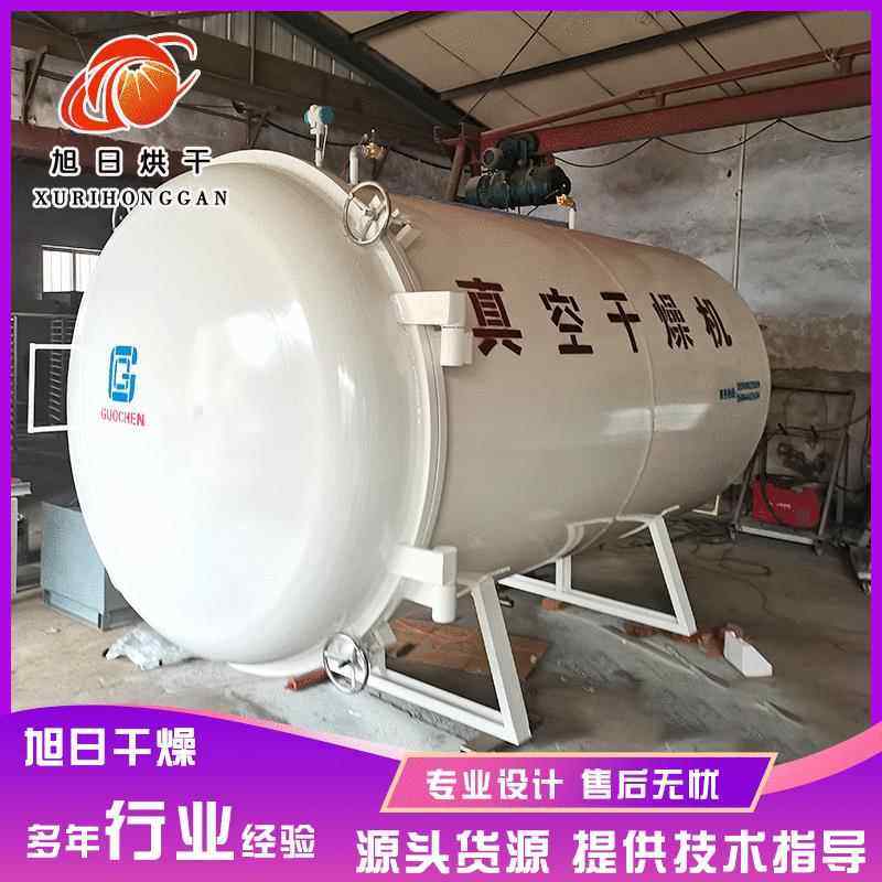 木材烘干机红木真空干燥机木单板烘干房榆木烤房楸木烘干设备