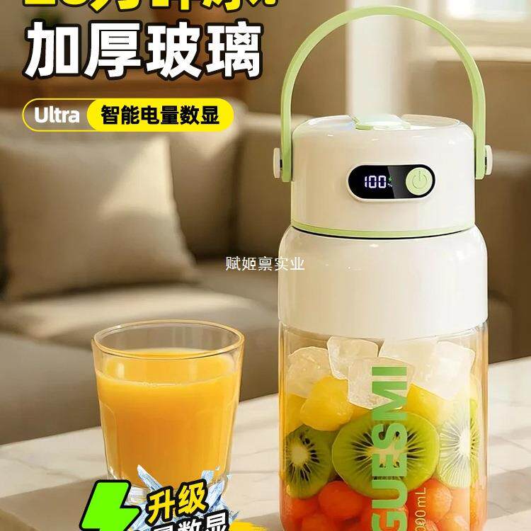 皆米便携式玻璃榨汁机小型家用多功能炸果蔬汁无线充电水果榨汁杯