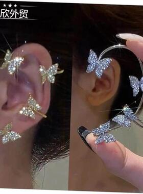 temperament Butterfly Ear Clips Without Piercing Earring饰品