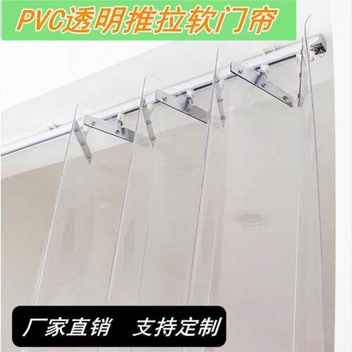 库房塑料焊接推拉工业防尘遮挡折叠防电焊光门帘子pvc阻燃皮帘