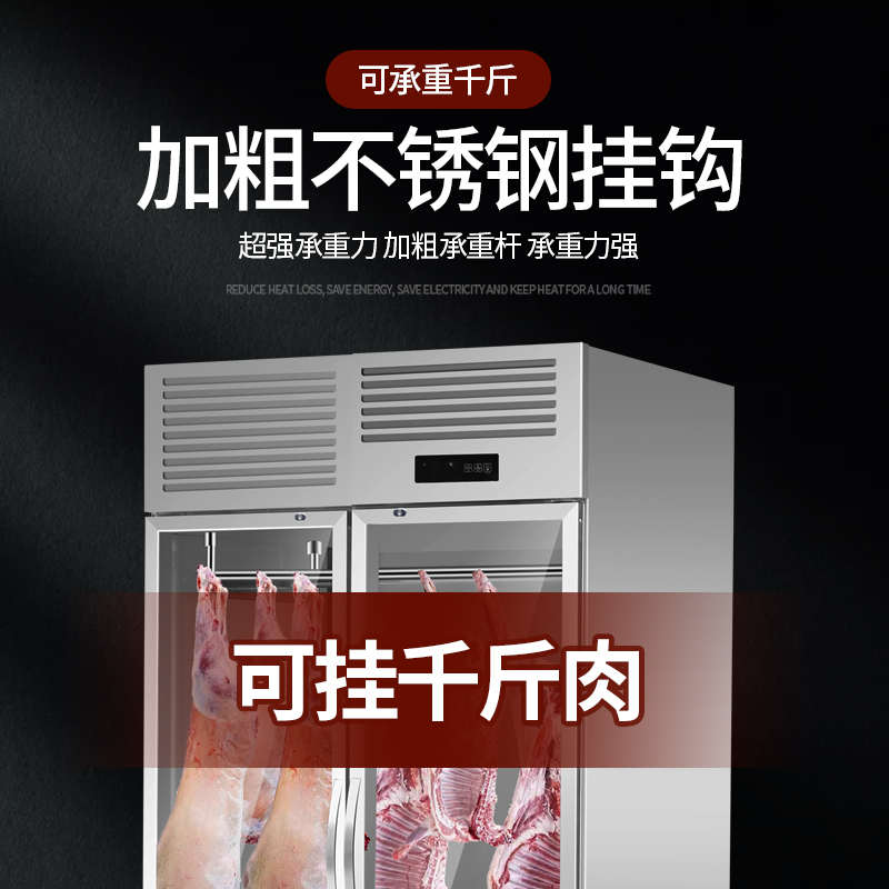 立式挂肉柜商用冷藏保鲜柜吊卖保生鲜牛羊肉冷冻冰柜排酸柜展示柜